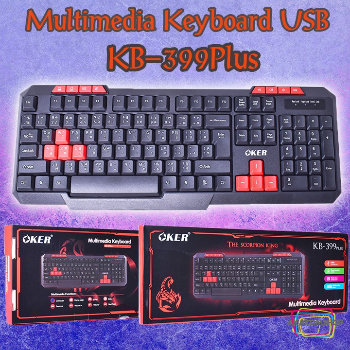 คีย์บอร์ด-usb-multimedia-keyboard-oker-kb-399plus