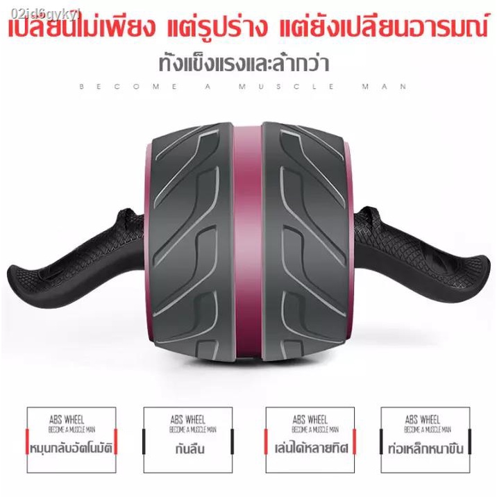 ab-carver-pro-ลูกกลิ้งขนาดใหญ่-บริหารหน้าท้อง-บริหารกล้ามท้อง-สร้าง-six-pack-ล้อกลิ้งเล่นกล้ามท้อง