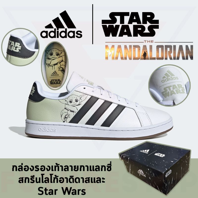 Adidas court 7's men's sneakers outlet