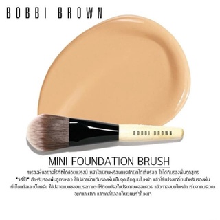 Beauty-Siam แท้ทั้งร้าน !! BOBBI BROWN MINI FOUNDATION BLUSH &lt;TRAVEL SIZE&gt;