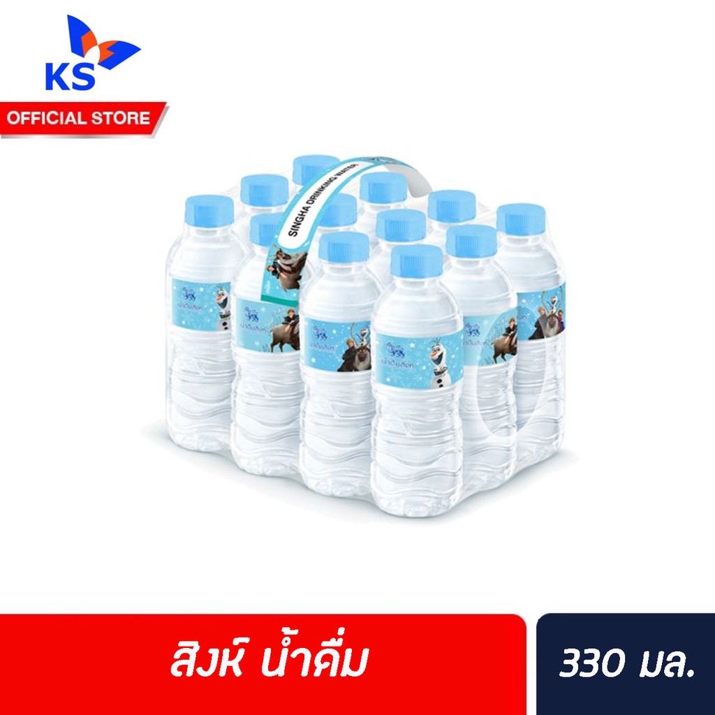 singha-drinking-water-330-ml-น้ำดื่ม-ตรา-สิงห์-12ขวด-2675