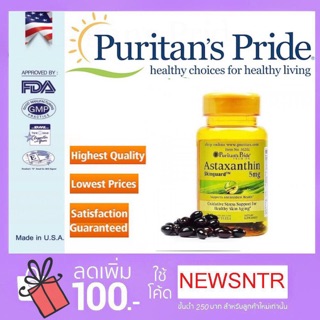 ภาพหน้าปกสินค้าPuritan Pride Astaxanthin 5 mg. พูริแทน แอสตาแซนธิน 30 softgel (1กระปุก) ชะลอความแก่ ที่เกี่ยวข้อง