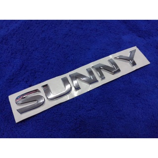 โลโก้คำว่า SUNNY สีชุปโครเมี่ยม (SIZE 2.5×18cm) ราคาต่อ 1ชิ้น