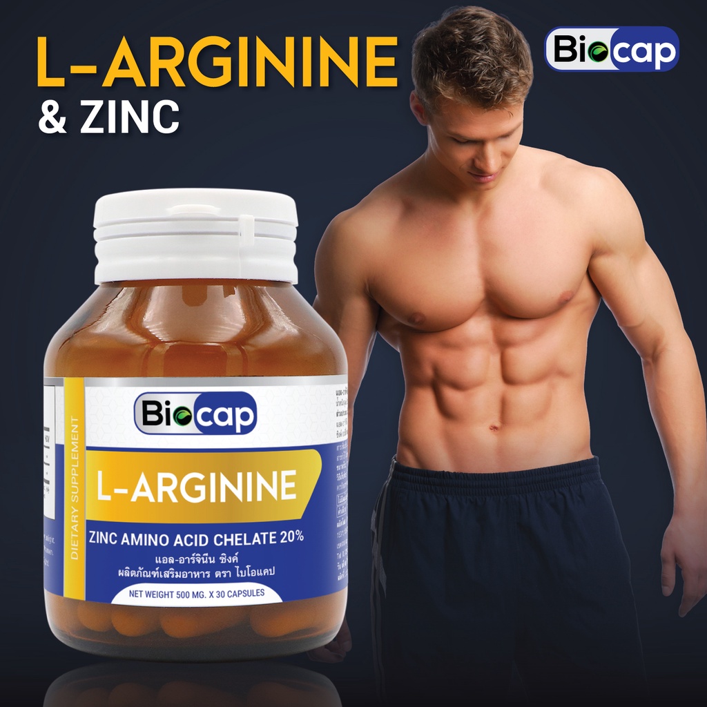 biocap-แอล-อาร์จินีน-พลัส-ซิงค์-x-3-ขวด-ไบโอแคป-l-arginine-plus-zinc-อาร์จินีน-arginine-อาหารเสริมสำหรับผู้ชาย
