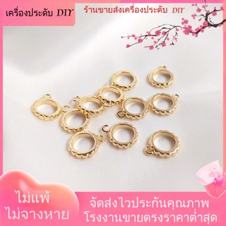 💖วงกลม/แหวน💖แหวนชุบทอง 14K ประดับลูกไม้ แฮนด์เมด DIY❤️เครื่องประดับ DIY❤️