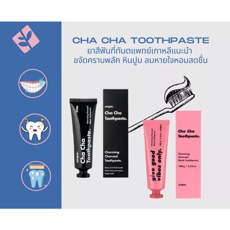 cha-cha-toothpaste