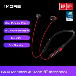 ภาพหน้าปกสินค้า1MORE In-ear Headphones BT E-Sports Gaming Neckband Earphones ซึ่งคุณอาจชอบราคาและรีวิวของสินค้านี้