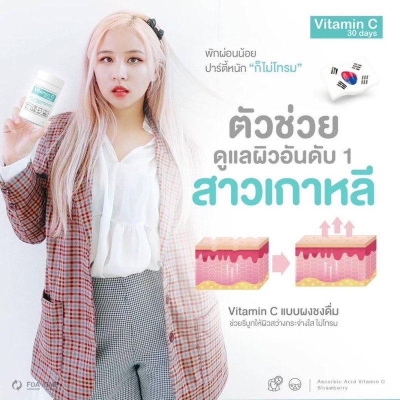 ภาพหน้าปกสินค้าส่งฟรี GooD SkiN ครีมกิมจิ & กันแดดกิมจิ & Gluta & VitaminC สารสกัดนำเข้าจากเกาหลี กันแดดSPF50PA+++กันแสงUVA/UVB จากร้าน ppl_shops38 บน Shopee