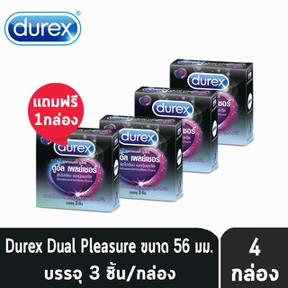 สินค้า Durex Dual Pleasure ดูเร็กซ์ ดูอัล เพลย์เชอร์ ขนาด 56 มม บรรจุ 3 ชิ้น [4 กล่อง] ถุงยางอนามัย อึดทน มีปุ่มและขีด ผิวไม่เร