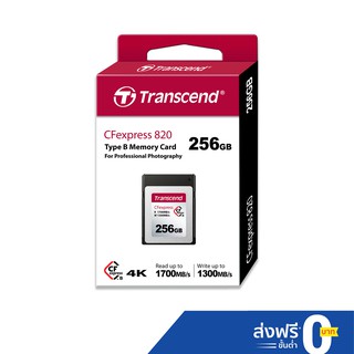 ภาพหน้าปกสินค้าTranscend CFexpress 820 Type B memory cards : 256GB- Transcend รับประกัน 5 ปี- มีใบกำกับภาษี TS256GCFE820 ที่เกี่ยวข้อง