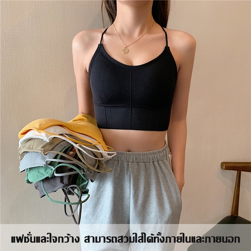 babybra-shop-ชุดชั้นในแฟชั่น-บราเซ็กซี่-ครอปครึ่งตัว-ครอปโชว์หลัง-สายไขว้-สายเดี่ยว-บราไร้ขอบ-ไร้โครง-cbb228