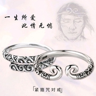 ภาพขนาดย่อของสินค้าแหวนมงคลนำโชคซุนหงอคง(Wukong)ฉีเทียนต้าเซิ่น เห้งเจีย ไต่เสี่ยฮุกโจ้ว​ ตัวเอกผู้เชิญพระคัมภีร์ในตำนานแทนความกล้าหาญ อดทน