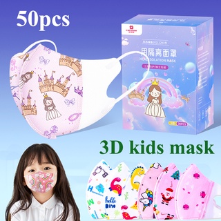 【0-3Yo】หน้ากากฉลาม 3d 50 ชิ้น สําหรับเด็ก 3d หน้ากากเด็ก 3D หน้ากาก 3D สำหรับเด็ก หน้ากากเด็กเล็ก