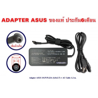 Adapter Asus ZenBook Pro Duo ของแท้ใช้กับรุ่น UX581GV UX581G, Asus STRIX SCAR II GL704G G542LV GL742LV 180w