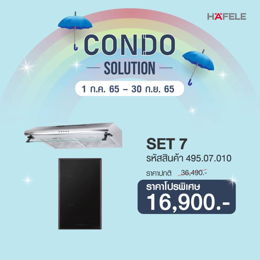 0-10-เดือน-hafele-ชุดเครื่องดูดควัน-เตาแม่เหล็กไฟฟ้า-induction-495-07-010-แผ่นกรองคาร์บอน