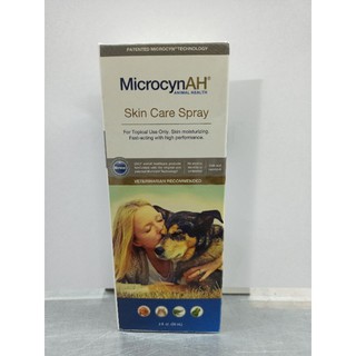 MicrocynAH Skin Care Spray Liquid 59 ml. สเปรย์พ่น รักษาและฟื้นฟู ที่ผิวหนังทุกชนิด รวมถึงแผล