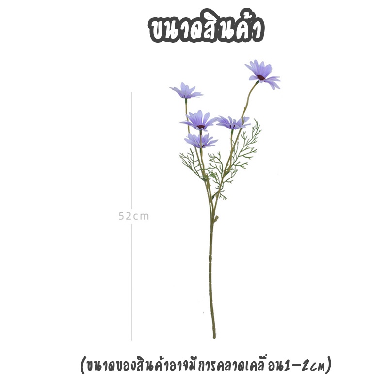พร้อมส่งaugustthailand-เดซี่ประดิษฐ์-เดซี่ปลอม-ช่อดอกไม้ปลอม-ช่อดอกไม้ประดิษฐ์-8-สี-ให้เลือก-ตกแต่งบ้าน-ตกแต่งห้อง