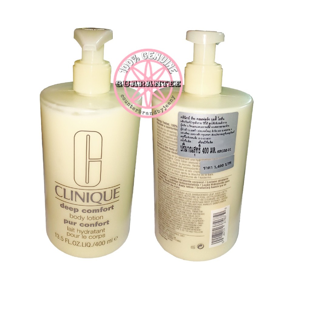 ป้ายไทย-ของแท้-clinique-deep-comfort-body-lotion-400ml