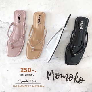 ภาพหน้าปกสินค้ารองเท้าไซส์ใหญ่ รองเท้าแตะ หนีบ คีบ เพชร ไซส์ 41-45 bigsize plussize momoko ที่เกี่ยวข้อง