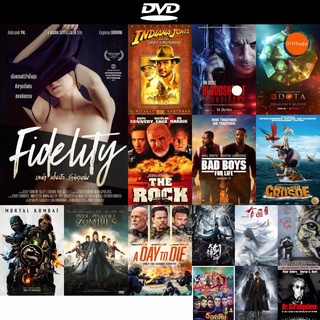 dvd หนังใหม่ Fidelity เลน่า มโนนัก...รักติดหล่ม ดีวีดีการ์ตูน ดีวีดีหนังใหม่ dvd ภาพยนตร์ หนัง dvd มาใหม่