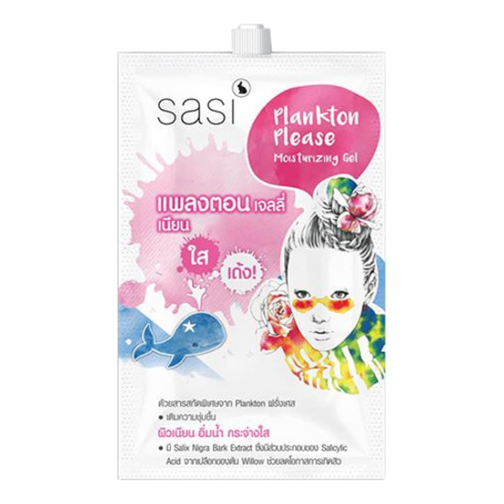 sasi-plankton-please-moisturizing-gel-sun-spf50-7g-pt