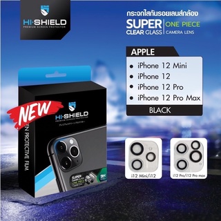 ภาพขนาดย่อของภาพหน้าปกสินค้าHishieldกระจกติดเลนส์กล้อง Super clear Camera Lens iPhone 12mini,12,12Pro,12ProMax,13mini,13,13Pro,13Promax จากร้าน kodangfilm บน Shopee