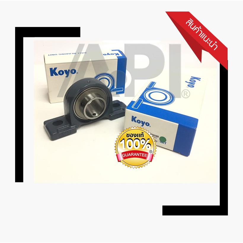 koyo-ucp213-40-ตลับลูกปืนตุ๊กตา-ucp-213-40-bearing-units-เพลา-22-1-2-นิ้ว-2นิ้วครึ่ง-63-50-มม-ucp213