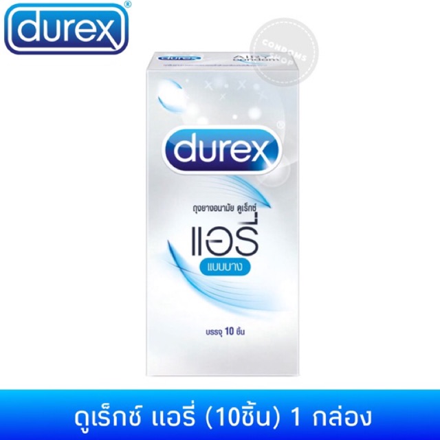 ถุงยางอนามัยดูเร็กซ์-แอรี่-10ชิ้น-1กล่อง-durex-airy-condom