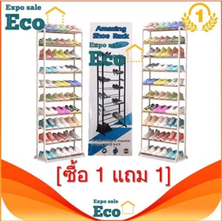 [ซื้อ 1 แถม 1] Eco ชั้นวางรองเท้า ที่วางรองเท้า 10 ชั้น 30 คู่ ถอดประกอบได้ (สีขาว) ตู้เก็บรองเท้า ตู้รองเท้า