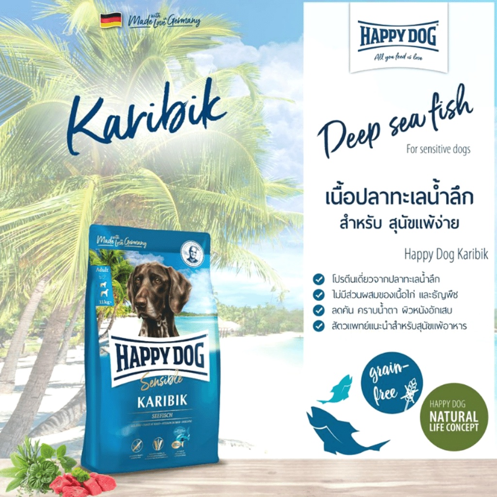 ผลิตใหม่ราคาใหม่-12-5kg-happy-dog-อาหารสุนัขโต-พรีเมียม-แฮปปี้-ด็อก-อาหารเม็ดสำหรับสุนัข-happy-dog-แฮปปี้-ด็อก