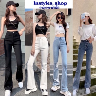 สินค้า [พร้อมส่ง] instyles_shop💖 กางเกงยีนส์ขาม้าเล็กเอวสูง กางเกงขาม้าเล็ก ผ้ายีนส์ยืด ขาม้าเอวสูง