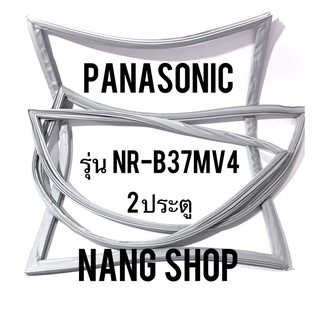 ภาพหน้าปกสินค้าขอบยางตู้เย็น Panasonic รุ่น NR-B37MV4 (2 ประตู) ที่เกี่ยวข้อง