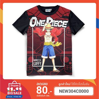 เสื้อยืดวันพีช ผ้าสปอร์ต One Piece 1035