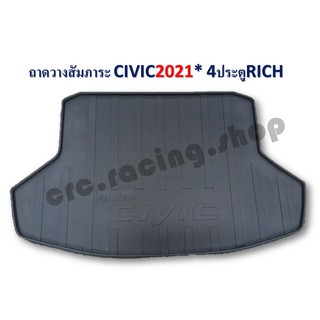 ถาดวางสัมภาระสำหรับรถยนต์ Civic ปี 2021