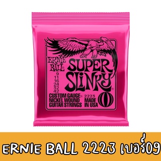 ภาพขนาดย่อของสินค้าสายแท้ 100 % MADE IN USA สายกีต้าร์ไฟฟ้า Ernie Ball 2223 NICKEL WOUND ELECTRIC GUITAR STRINGS เบอร์ 08 - 12