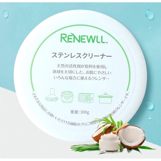 นํ้ายาทําความสะอาดสแตนเลสญี่ปุ่น {Renewill stainless steel clean in JAPAN}