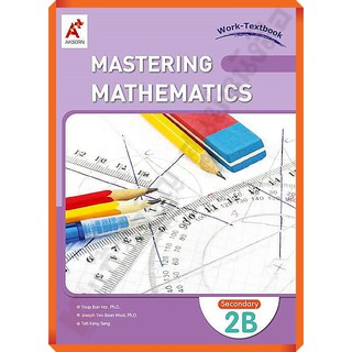 Mastering Mathematics Work-Textbook Secondary 2B /8858649141071/360-. #แกนกลาง51(ฉบับปรับปรุง 60) #อจท #EP