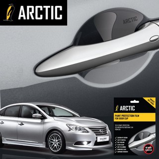 ARCTIC ฟิล์มกันรอยเบ้ามือจับรถ NISSAN SYLPHY (2012-2016) 4 ประตู