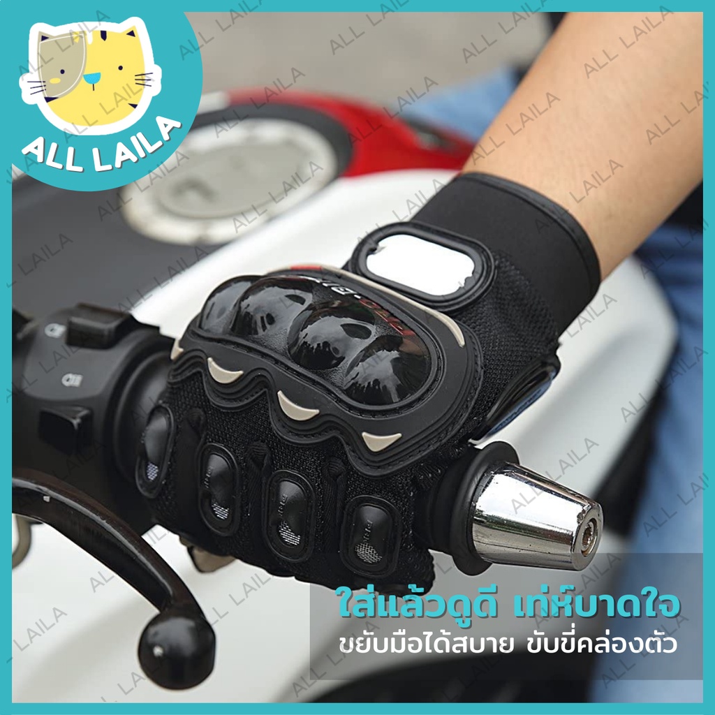 ถูกที่สุด-ทัชสกรีน-biker-ถุงมือขับรถ-ถุงมือขับรถมอเตอร์ไซค์-บิ๊กไบค์-motorbike-gloves