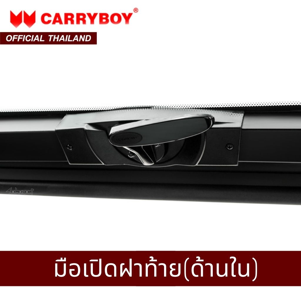 carryboy-ชุดมือเปิดฝาท้าย-ด้านใน-หลังคา-carryboy-รุ่น-s5-s8