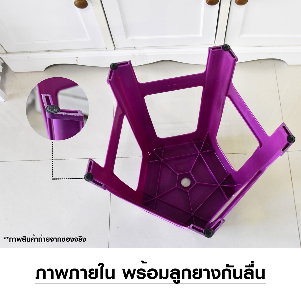 เก้าอี้พลาสติก-เก้าอี้หัวโล้น-5ขา-7006-plastic-chair-มียางกันลื่นใต้ขา-แข็งแรงรับน้ำหนักได้-130-กิโล