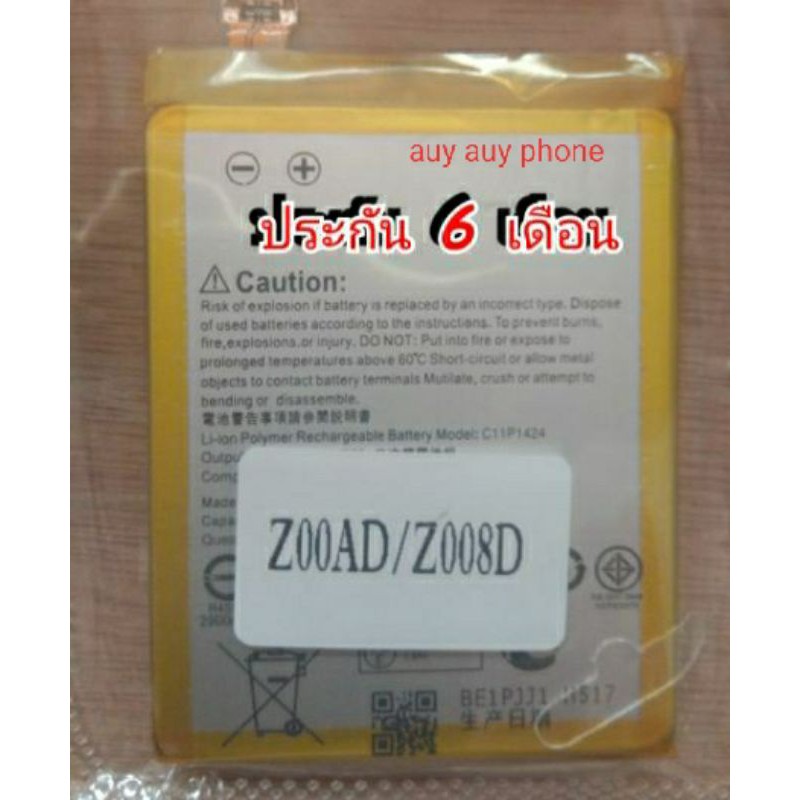 แบตเตอรี่โทรศัพท์มือถือ-zenfone-z00ad-แบตเตอรี่โทรศัพท์มือถือ-zenfone-z008d