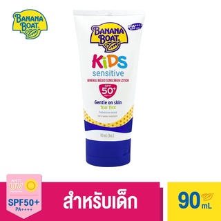 BANANA BOAT KIDS SENSITIVE MINERAL BASED SUNSCREEN LOTION SPF50+ PA++++ (KST22)