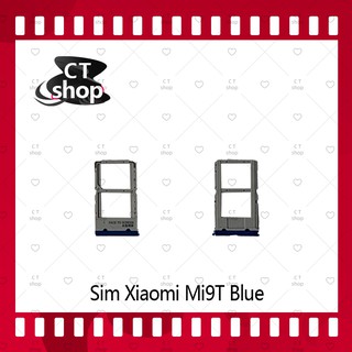 สำหรับ xiaomi Mi 9T อะไหล่ถาดซิม ถาดใส่ซิม Sim Tray (ได้1ชิ้นค่ะ) อะไหล่มือถือ CT Shop