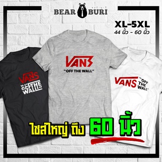 (ร้านจริง) แบร์บุรี : เสื้อยืดไซส์ใหญ่ XL-5XL อก 44 นิ้วถึงอก 60 นิ้ว (BBR-31)