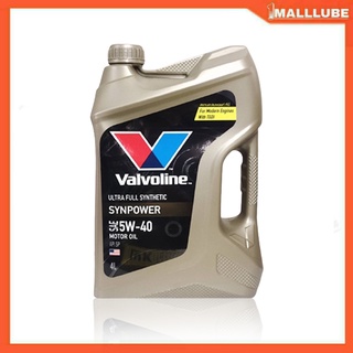 ภาพขนาดย่อของภาพหน้าปกสินค้าน้ำมันเครื่อง Valvoline SYN Power 5W-40 4ลิตร วาโวลีน น้ำมันเครื่องยนต์เบนซิน สังเคราะห์แท้ 100% จากร้าน 1mallauto บน Shopee