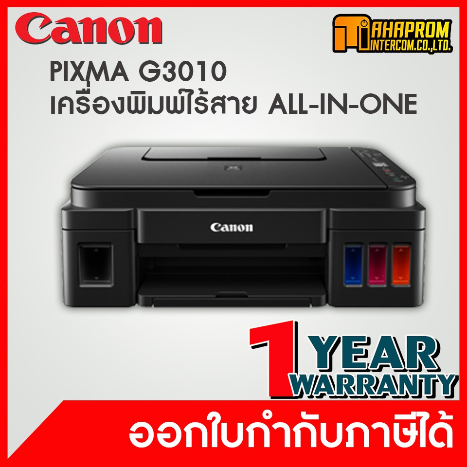 HOW TO INSTALL CANON G3010 PRINTER DRIVER