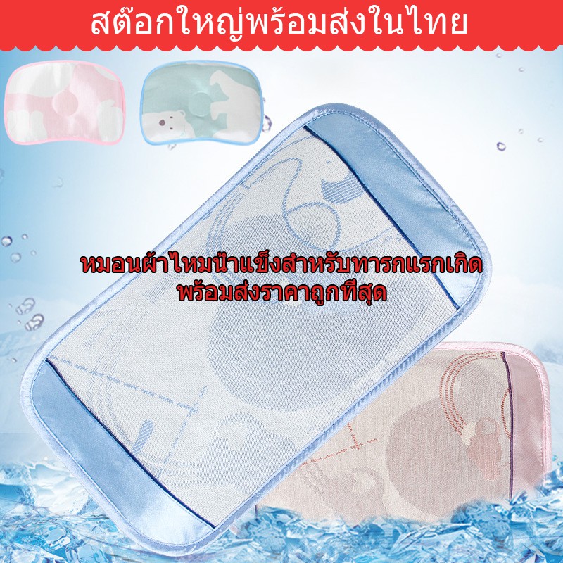 พร้อมส่ง-จัดส่งไว-หมอนหนุน-หมอนเด็ก-ถอดปลอกซักได้-นิ้ว-1-ขวบขึ้น-ปลอกผ้าฝ้าย-ด้านในใยสังเคราะห์