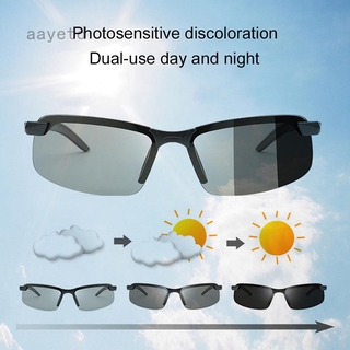 แว่นตากันแดด Polarized เปลี่ยนสีได้ 3034