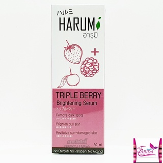 🔥โปรค่าส่ง25บาท🔥 Harumi Triple Berry Brightening Serum 30ml ฮารุมิ ทริปเปิ้ล เบอร์รี่ ไบร์ทเทนนิ่ง เซรั่ม